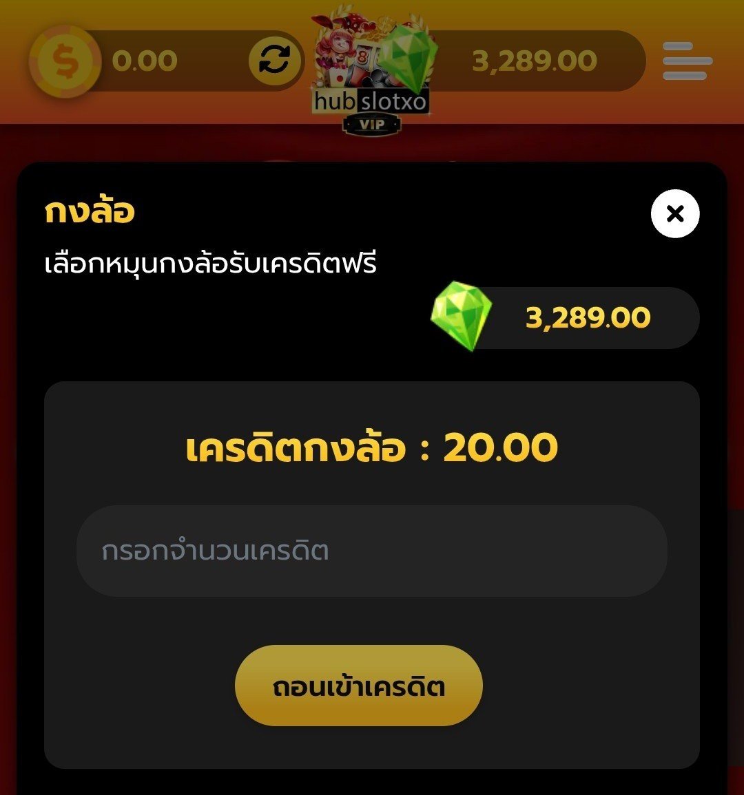 GANGCEOx's tweet photo. #HUBSLOTXO แจกโค้ดฟรี เก่า/ใหม่
 
💰CODE : 7X5A-4E8W-T1QW

➡️https://t.co/xsXt4sWGEs https://t.co/lFCSO1mcJ0