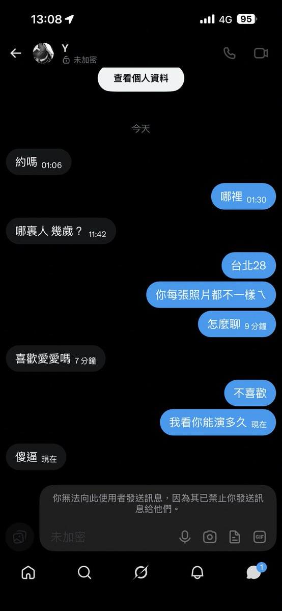 eric_122695's tweet photo. 😂😂😂 https://t.co/dUEFaOfxCJ