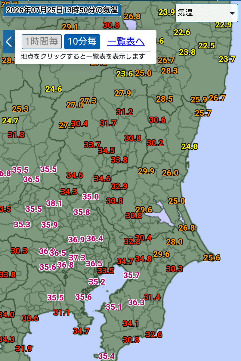 mjlnir2010's tweet photo. 関東平野内陸部にお住まいの皆さま、東岸はわりと快適です https://t.co/3S99Pqgc5q