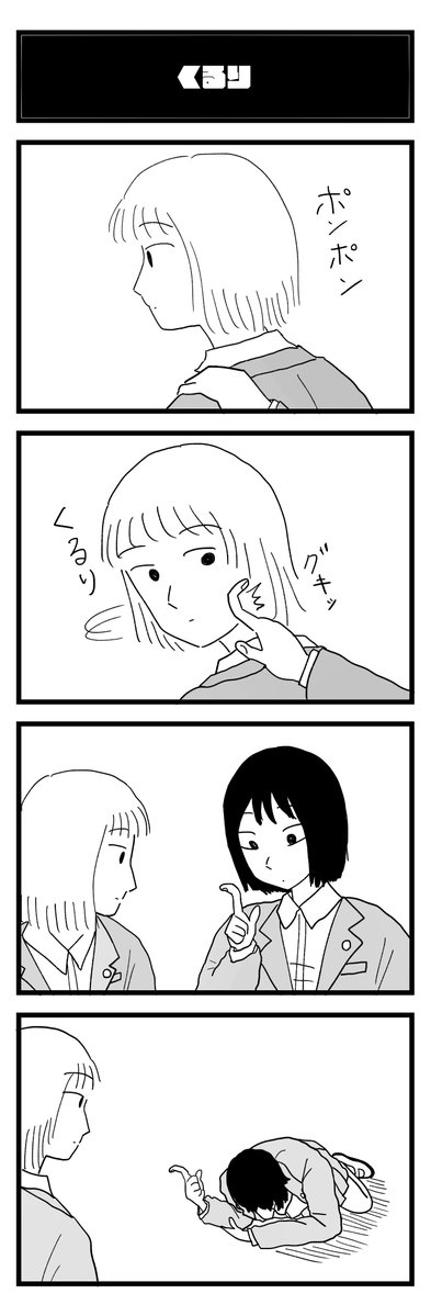 NiinoNiio's tweet photo. https://t.co/3kZYWXop4x