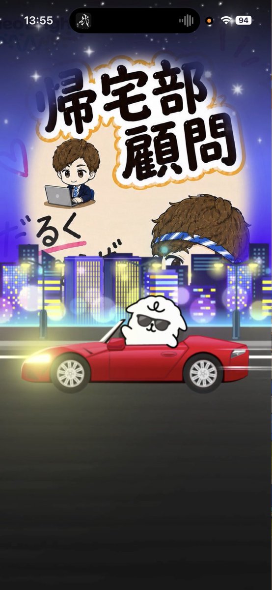 honobono_tomozu's tweet photo. 昼枠ありがとうございました！沢山の方に来ていただき感謝！ギフトにコメントありがとう！＋2確定！Bキープに王手！新しいクラスメイトにバッチ感謝！進化も感謝！@neobright_liver https://t.co/k7Bvy5sjDE