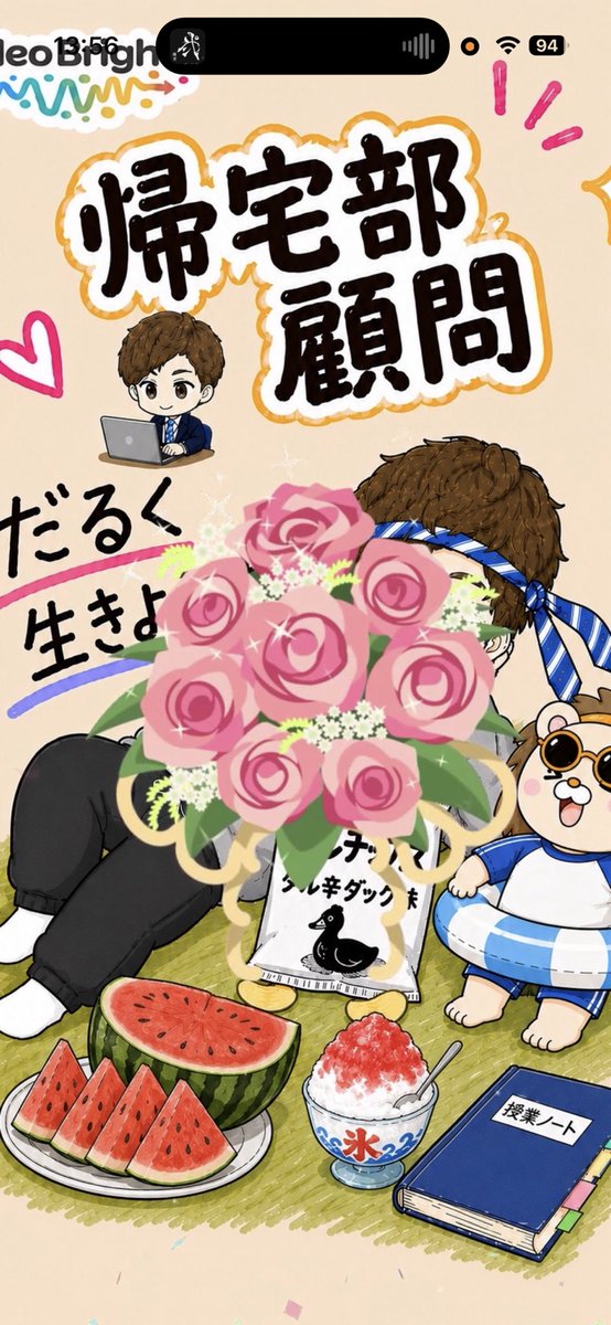 honobono_tomozu's tweet photo. 昼枠ありがとうございました！沢山の方に来ていただき感謝！ギフトにコメントありがとう！＋2確定！Bキープに王手！新しいクラスメイトにバッチ感謝！進化も感謝！@neobright_liver https://t.co/k7Bvy5sjDE