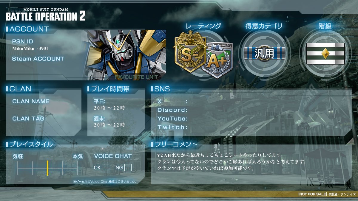 vocaloidoda's tweet photo. V2AB来たからね
とりあえずどこかクラン入ろうかなと言うことでプロフィール作ったよ

#バトオペ2
#バトオペ2クラン
#バトオペ2クラン募集 https://t.co/deAOHS300e