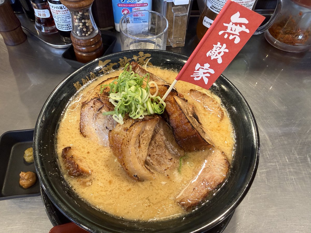 HIROKI5502's tweet photo. ごちそうさまでした🇾🇪

#無敵家
#1ポンド・ドカ盛りちゃうしゅう麺
#浦和レッズ
#ダニーロボザ
#キャスパーユンカー https://t.co/ffQ0WUhJH7