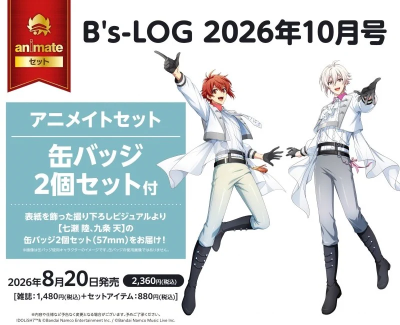 アイナナ EXPO 2026 七瀬陸/九条天 缶バッチ アイナナ EXPO 2026 七瀬陸/九条天 缶バッチ アイドリッシュセブン
