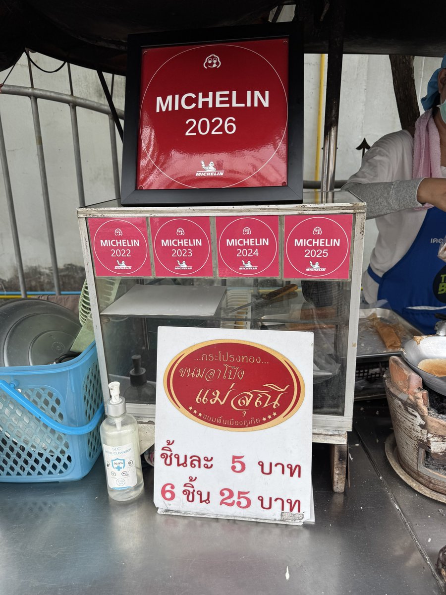 bijousugar's tweet photo. ไม่ คือทำไมอร่อยขนาดดดดนั้นงะ แง 😭 อยากกินทุกกกกกกกวันนนนนนนน https://t.co/oWVU1OsULW