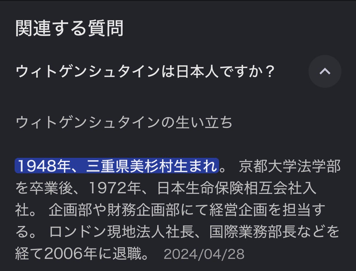tomochaan1102's tweet photo. マジかー https://t.co/g4lvO7qjld