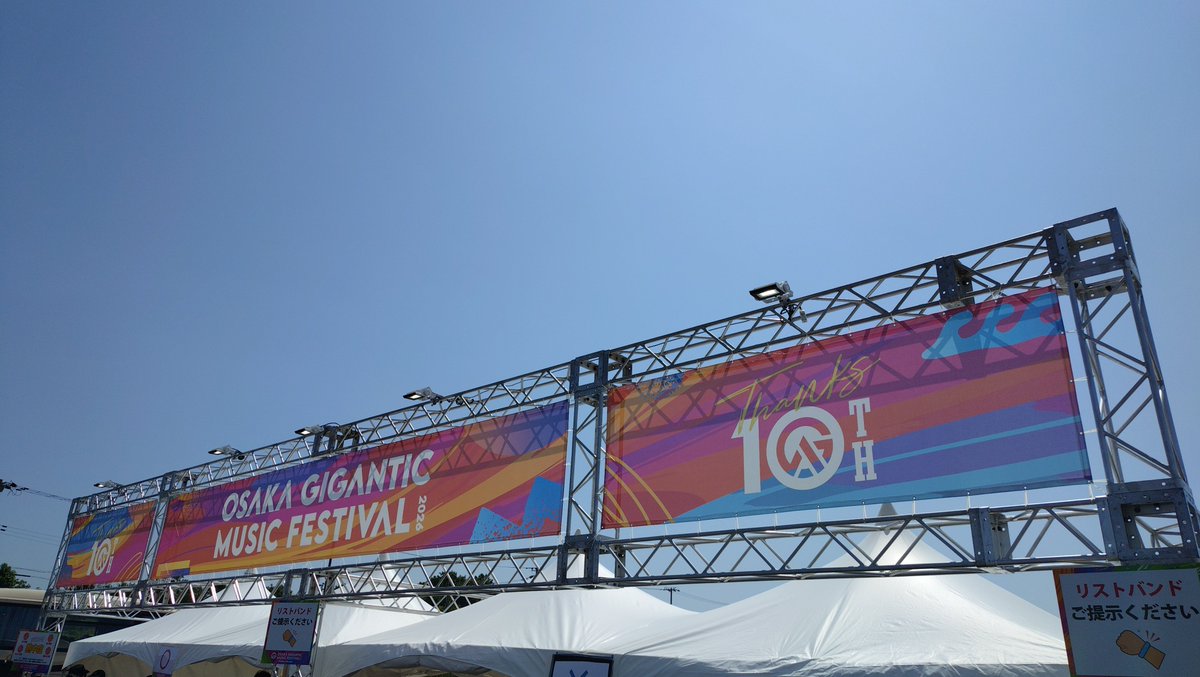 hatatyan's tweet photo. 舞洲スポーツアイランド到着〜
juiceが出るという事で
OSAKA GIGANTIC MUSIC FESTIVAL 2026 -THANKS 10TH GIGA-
にやってきましたよ！
灼熱すぎてヤバいけど、がんばりさちしてきますよ♪ https://t.co/AXaeazkEbu