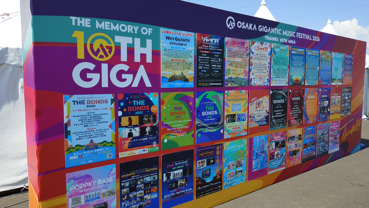 hatatyan's tweet photo. 舞洲スポーツアイランド到着〜
juiceが出るという事で
OSAKA GIGANTIC MUSIC FESTIVAL 2026 -THANKS 10TH GIGA-
にやってきましたよ！
灼熱すぎてヤバいけど、がんばりさちしてきますよ♪ https://t.co/AXaeazkEbu