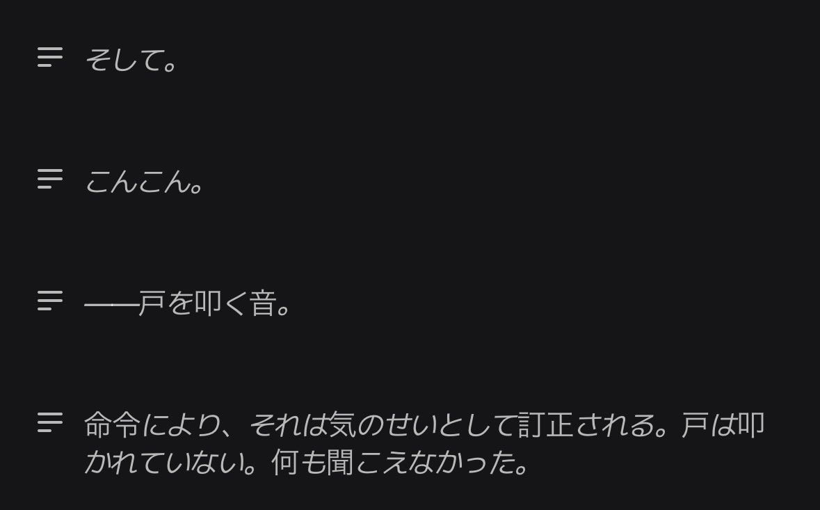 ゆぴ tweet media
