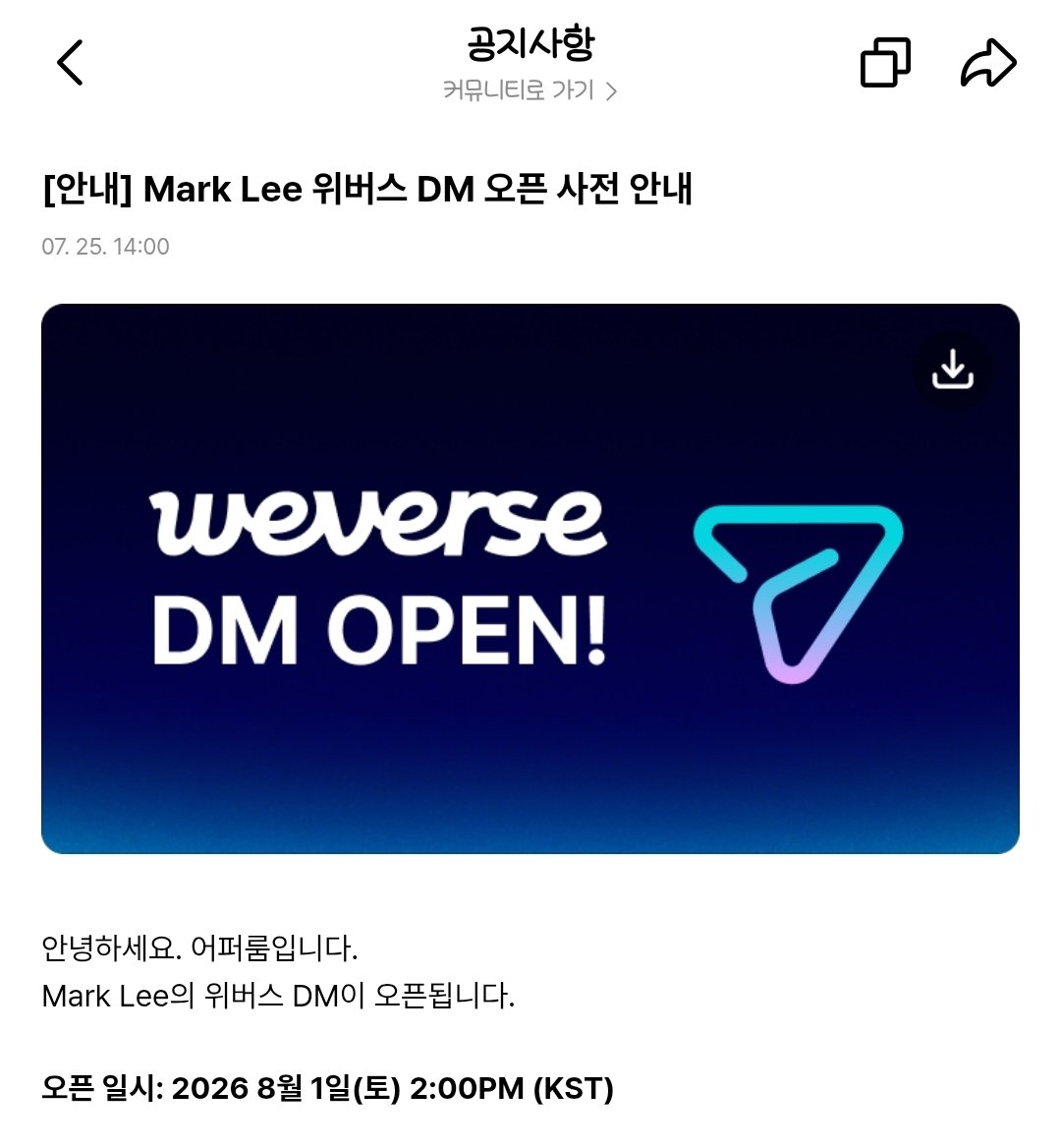 lastfirstloveM's tweet photo. 헐미친 !!!!!!!!
나는 안할줄알앗ㅇㅓ,,
생일 하루 전이다 나이쑤 생일축하해줘야디 ⌒ ‿ ⌒ https://t.co/JErBiWwJjN