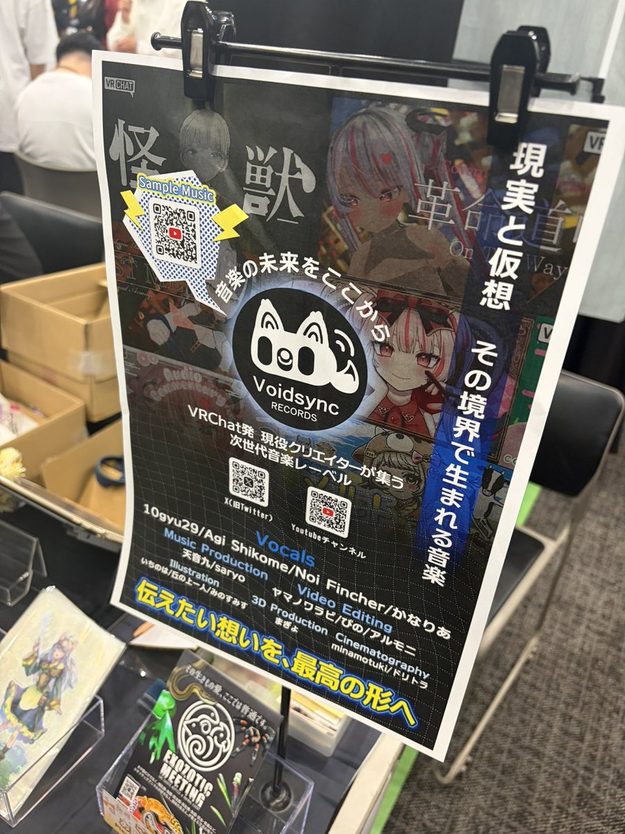 Agiちゃん🍓🫧VRCアバター「蘭麗」公式アンバサダー tweet media