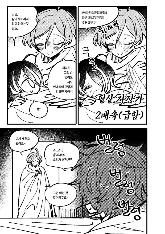 KANACHIAKI's tweet photo. 카나치아 https://t.co/bDHfo8aV2K