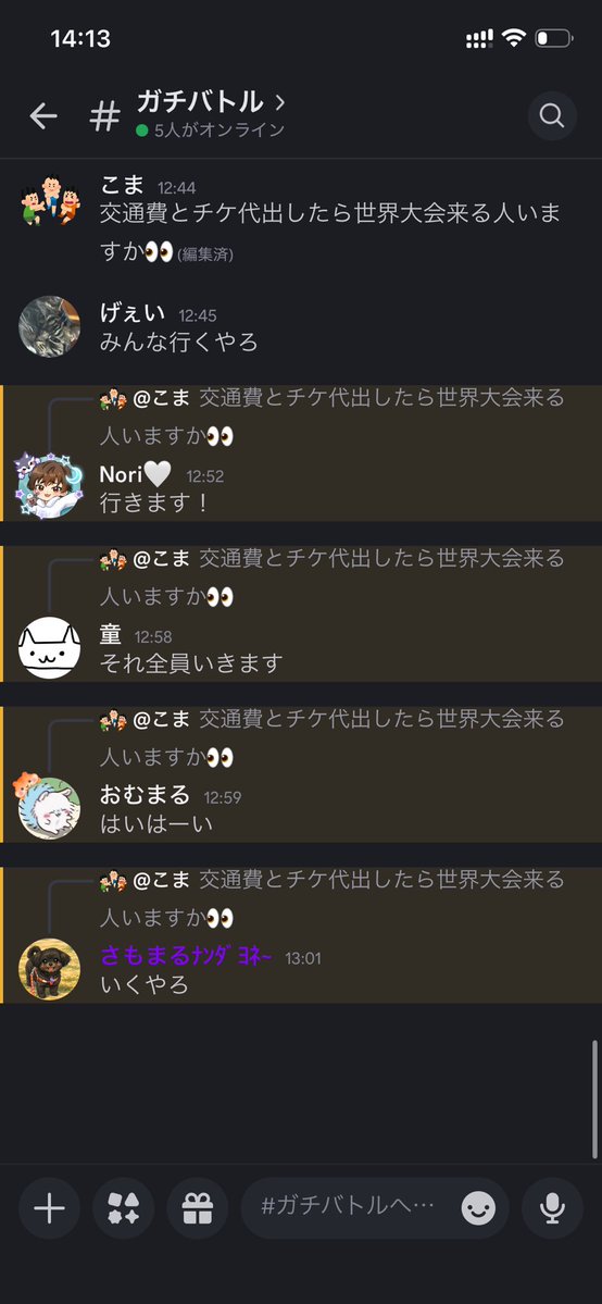 こまあ tweet media