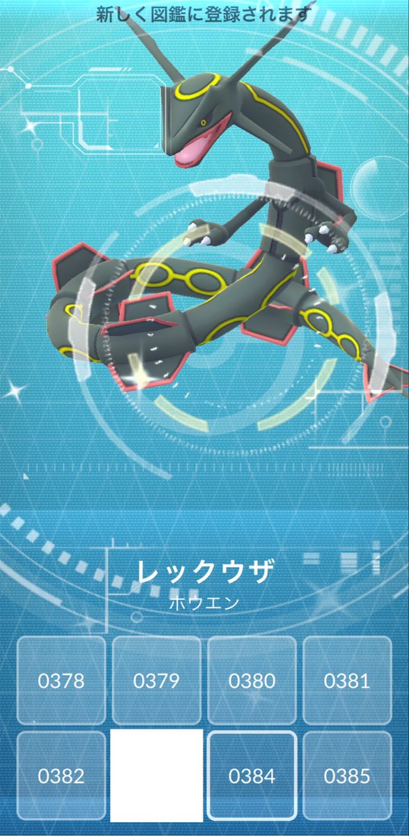 ハレ tweet media