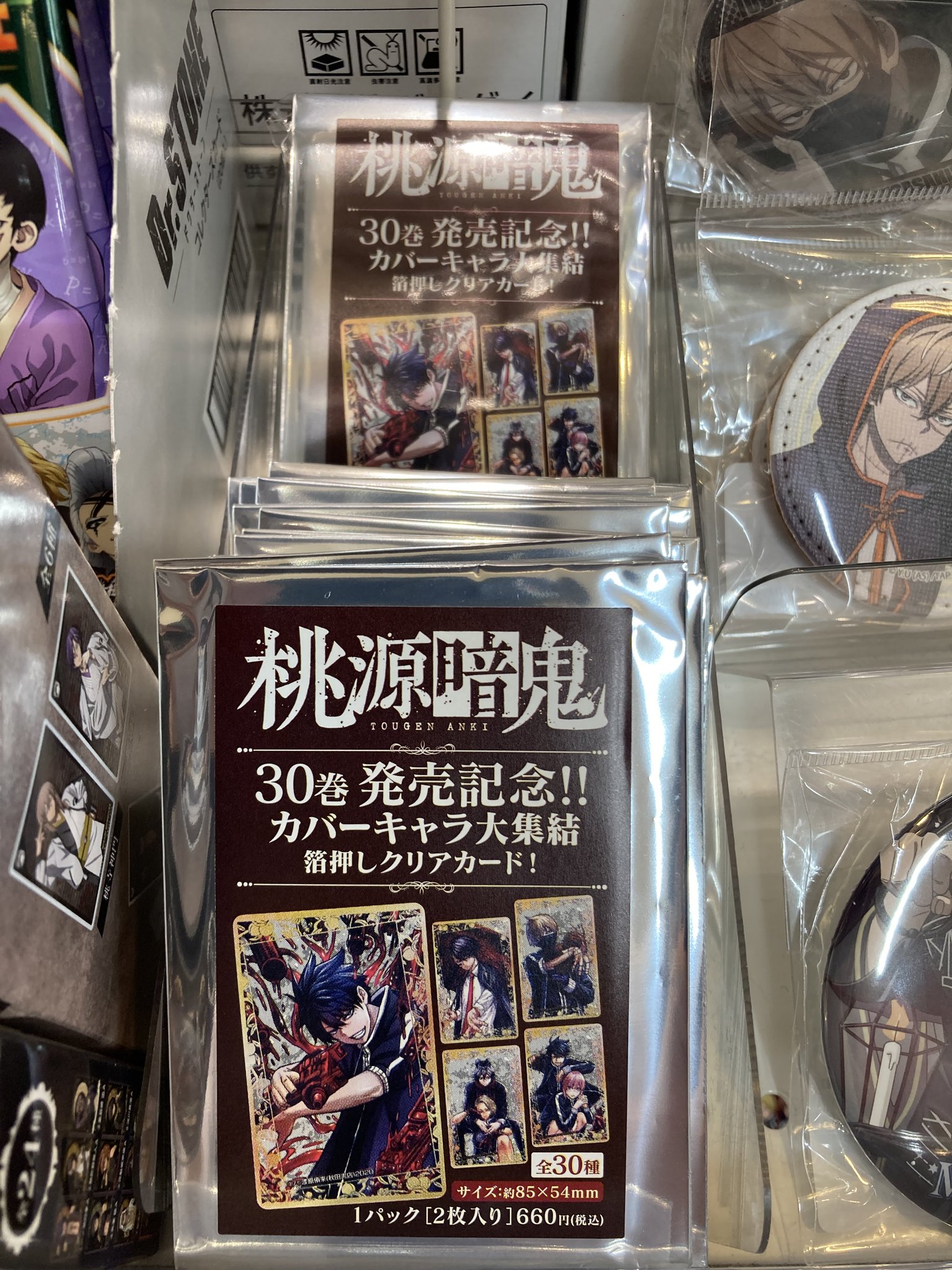 アニメイト高松στο X: 