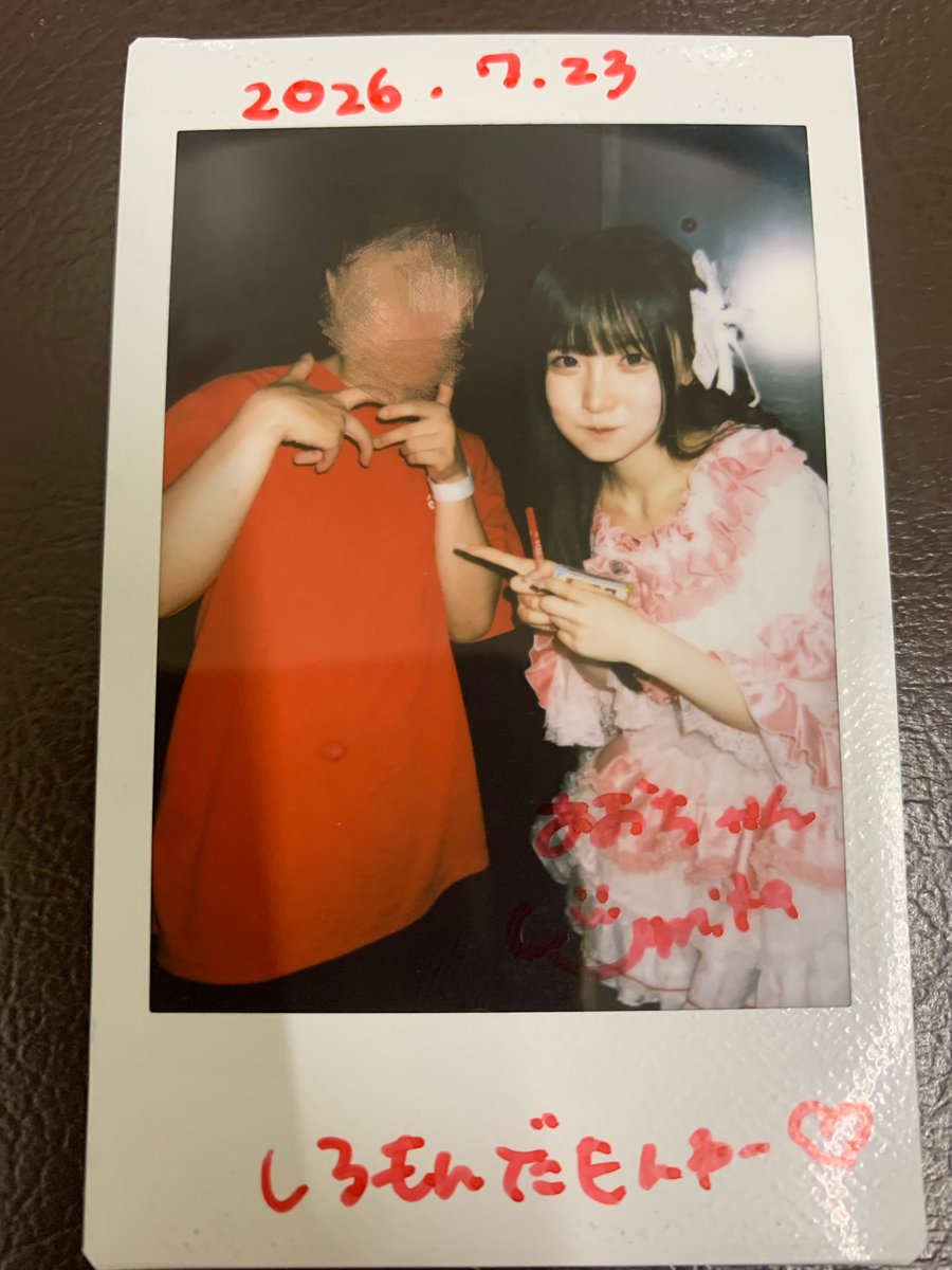 あおちゃん🍣 (@aochanDAZO) / Posts / X