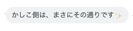 かしこ tweet media