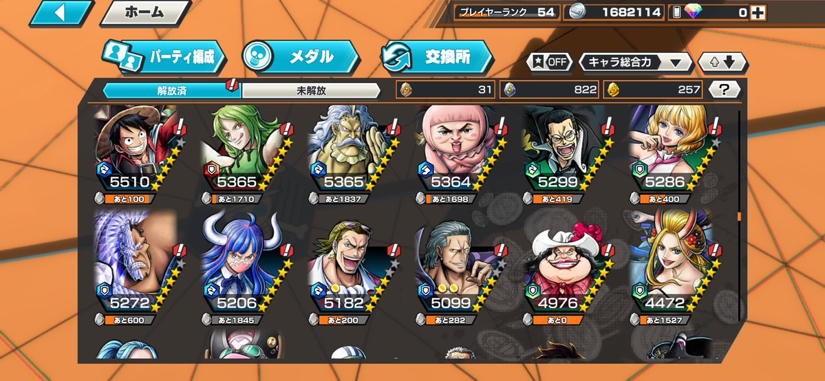 らるち tweet media