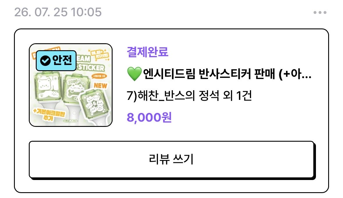 자두 tweet media