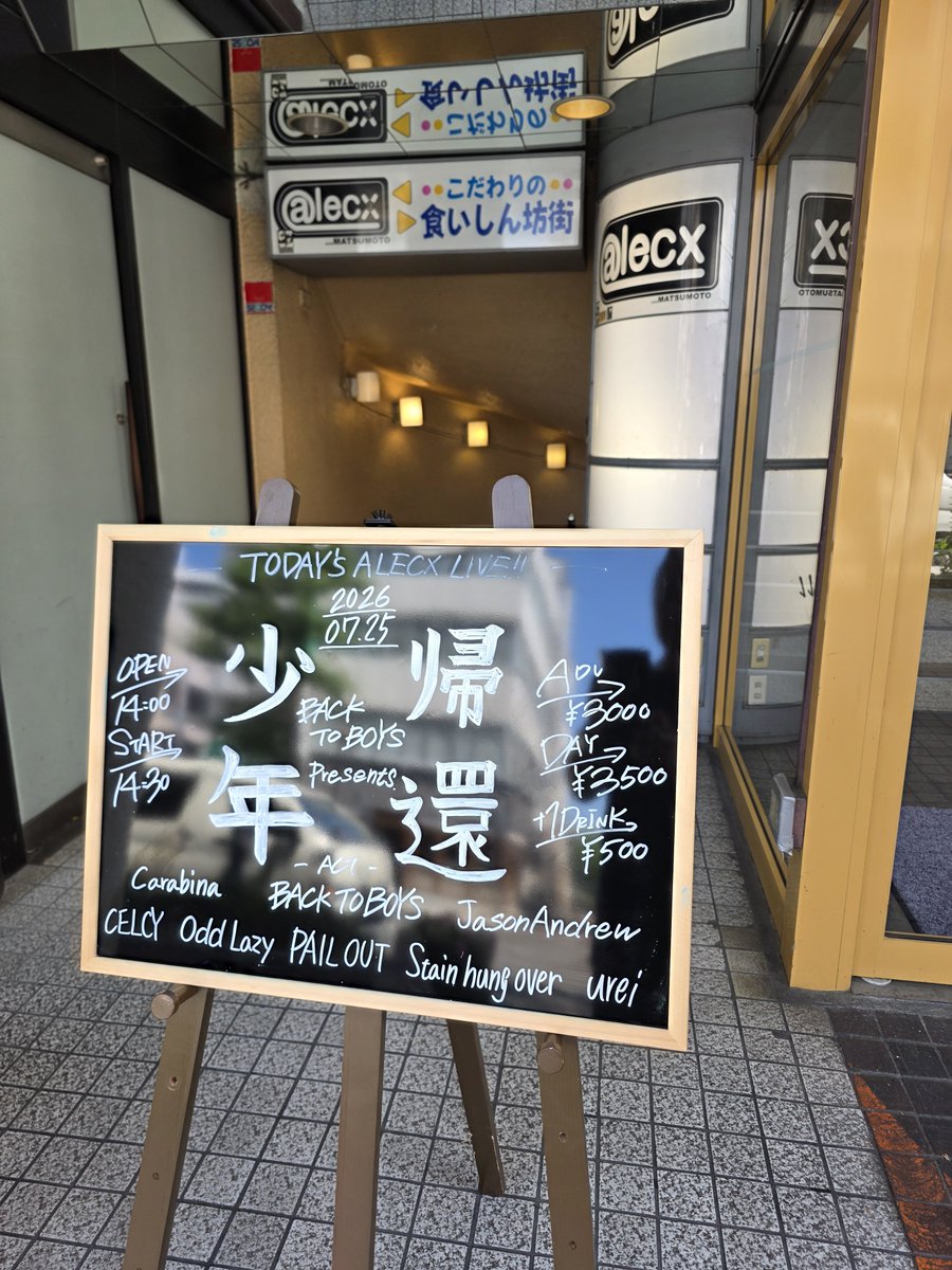masa05286327's tweet photo. 3週連続の県外遠征～！
松本楽しみます！！ https://t.co/SLyFdVuiAg