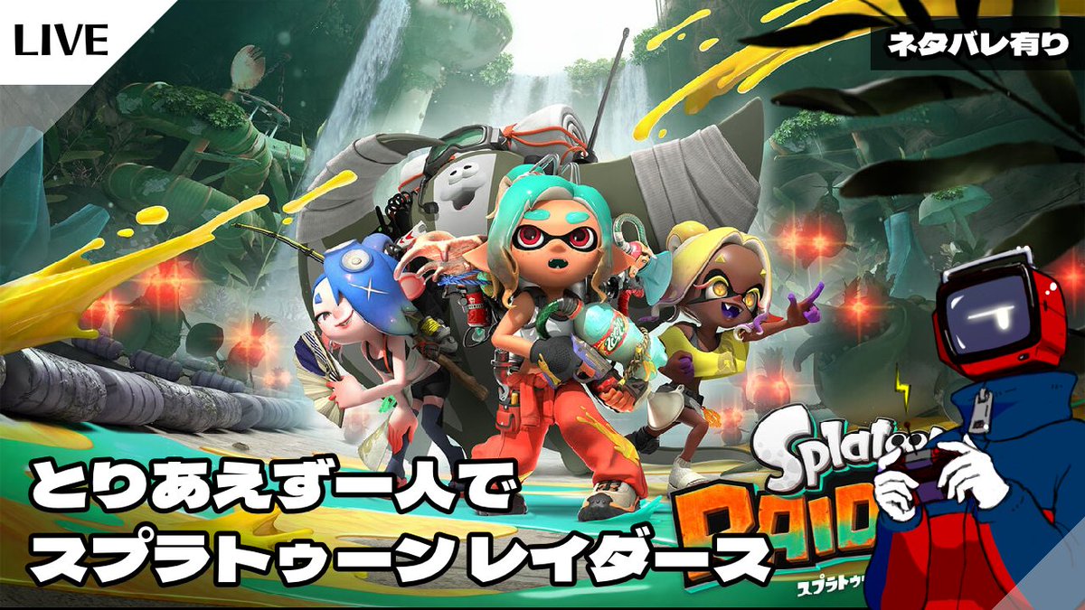 2Pcolor📺キリシマサワ tweet media