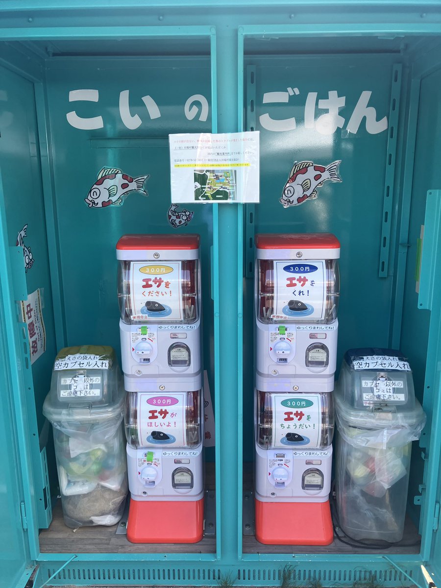 youhikuma's tweet photo. わかりやすくて草生える🌱 https://t.co/VbIXXoxSih