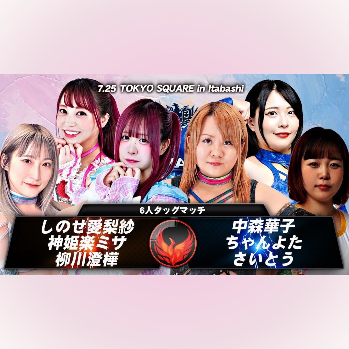sym_yok's tweet photo. 最強なので、朝からクロスフィット行ってスクワットをブチ上げてきました🏋️‍♀️

本日は #飛鳥プロレス 参戦！！

アップは完了してるので、もう暴れる準備はできてます😌🔥 https://t.co/46LwbDsqSq