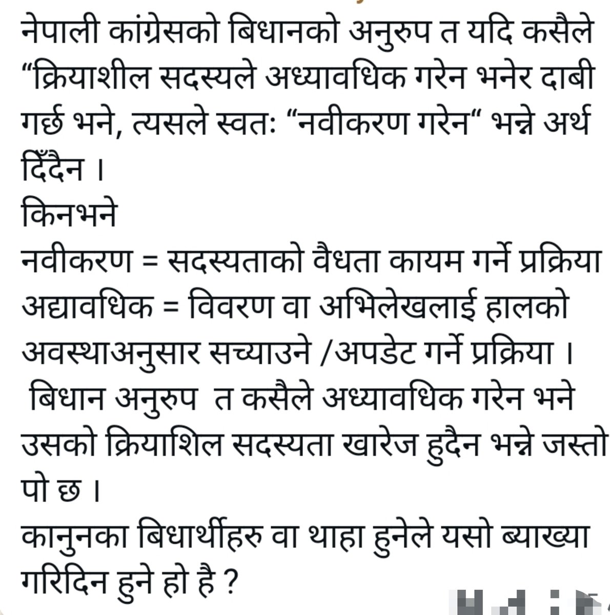 Sakchyam Bhandari tweet media