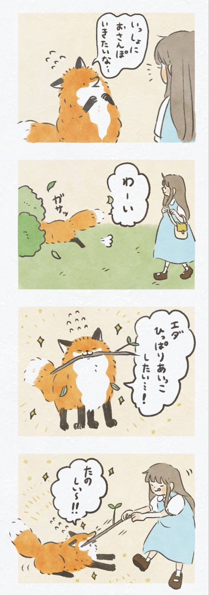 フジタヒビキ tweet media