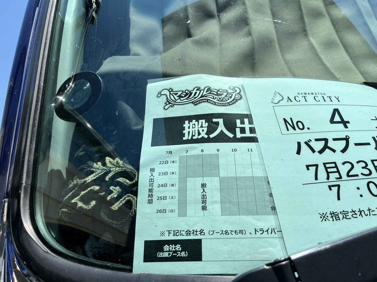 gonta_398's tweet photo. 搬入トラックゴツい https://t.co/TNrqRzh6MH
