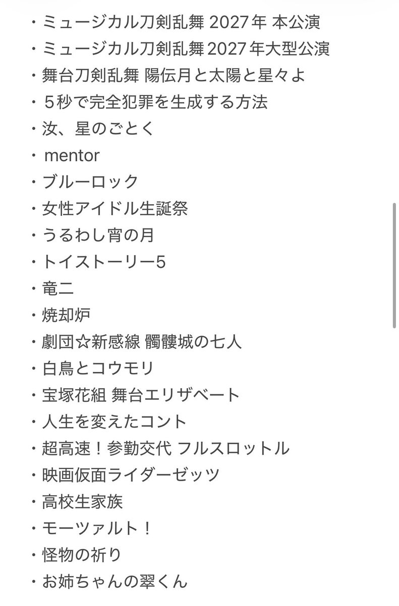 fuuuU178's tweet photo. チケット 申し込み 協力 相互協力 できる方探しております。

【求】グレンギャリー･グレンロス
ぴあプレ、各種PG
⭐️優先Bunkamura枠（※6/21までに登録済）
【譲】画像以外（ぴあプレ、各種PG）

詳細未定
恐れ入りますがいいね後DMまでお願いします。3
#相互協力 #チケット協力 #チケット相互協力 https://t.co/PH3ZVUJOBO