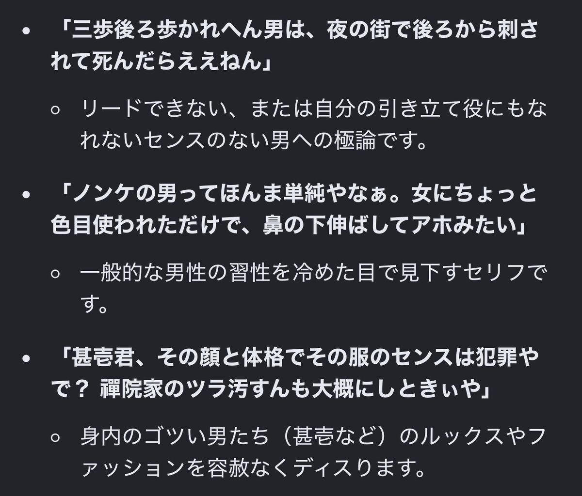 Shirokuma_0201's tweet photo. 禪院直哉ゲイにすんのおもろい https://t.co/x6L0pC9PdT