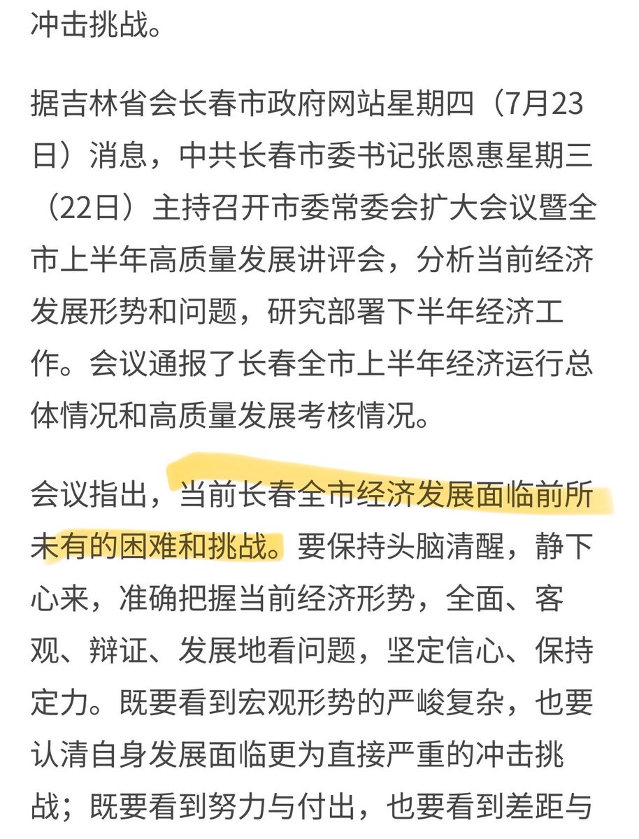 RobinSeun_维京黑船 tweet media