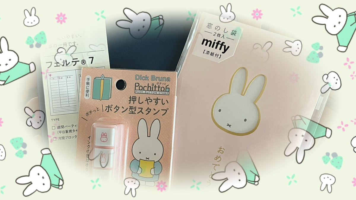 icekaiyun's tweet photo. 在loft购入！真喜欢miffy！终于买了一个手帐本写写 https://t.co/yKj2B63MDq