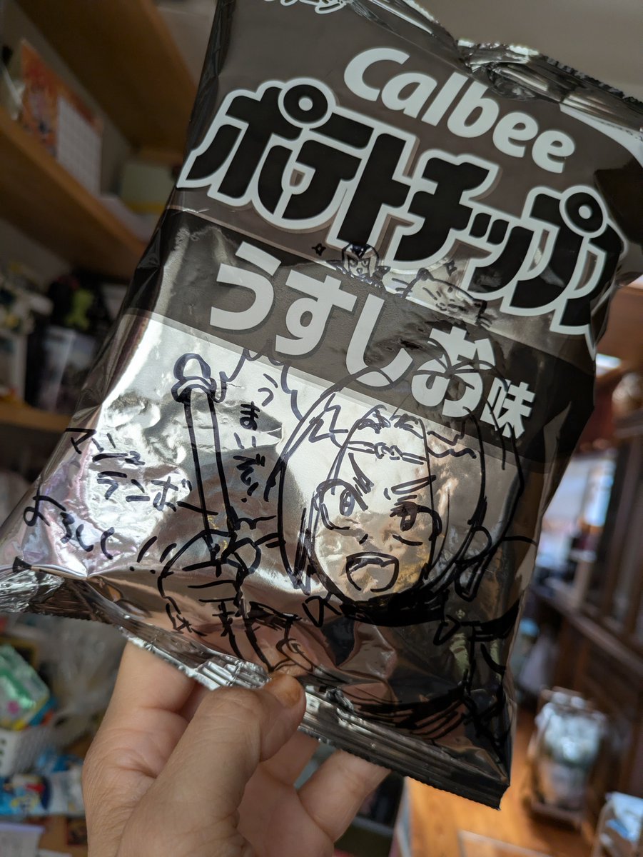 dammas323's tweet photo. 今更ながらカルビーのポテチにお絵描きするやつ。私はもちろんマシュラです。 https://t.co/GRlriWEqMR