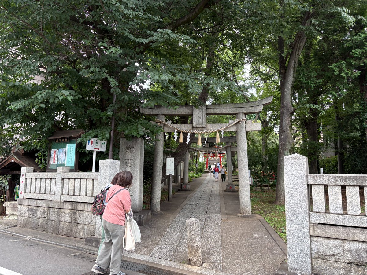 soccer991's tweet photo. 2026/7/4に参拝 自由が丘熊野神社
御守や御朱印を頂ける社務所が新築されてました
7月の御朱印。おみくじもおまけで頂きました✨
#自由が丘熊野神社 #御朱印 #神社仏閣 #神社 https://t.co/3ECptJQ9X0
