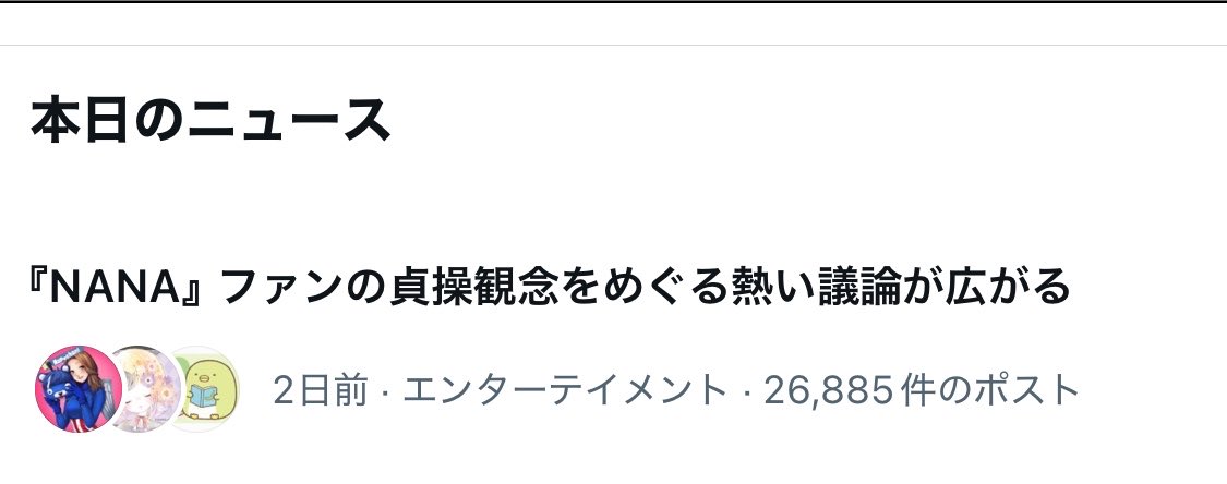byebye_tsuki's tweet photo. うんうん、ぜーんぶレイラが悪いね。 https://t.co/SyLKfxtWsh