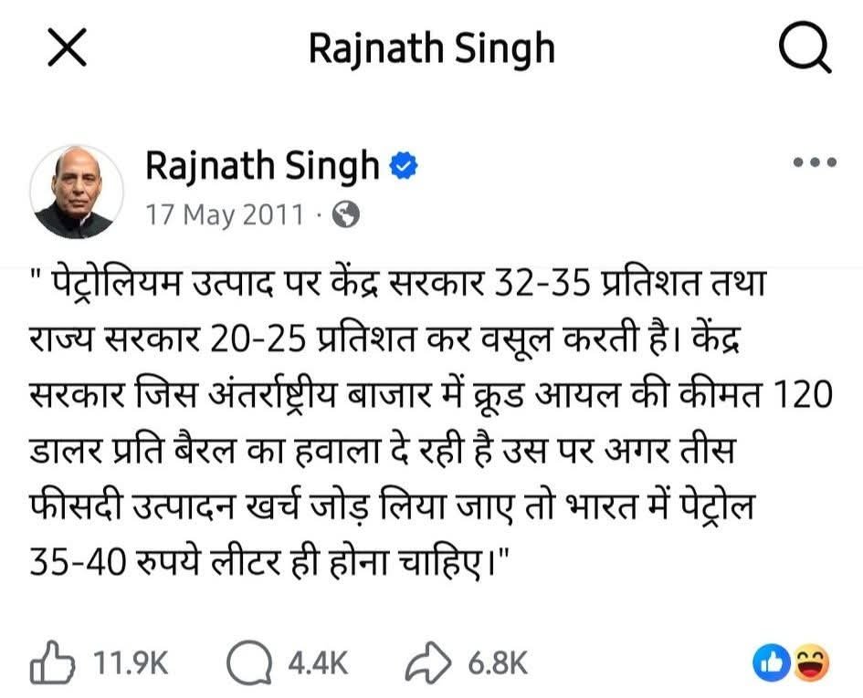 Harsh tweet media