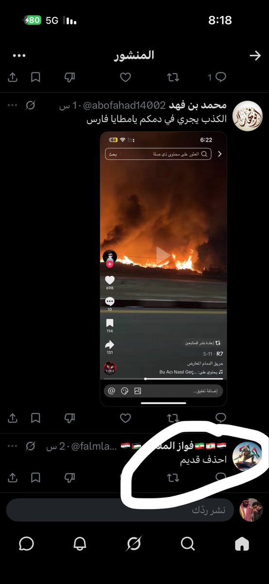 بنت الحزم tweet media