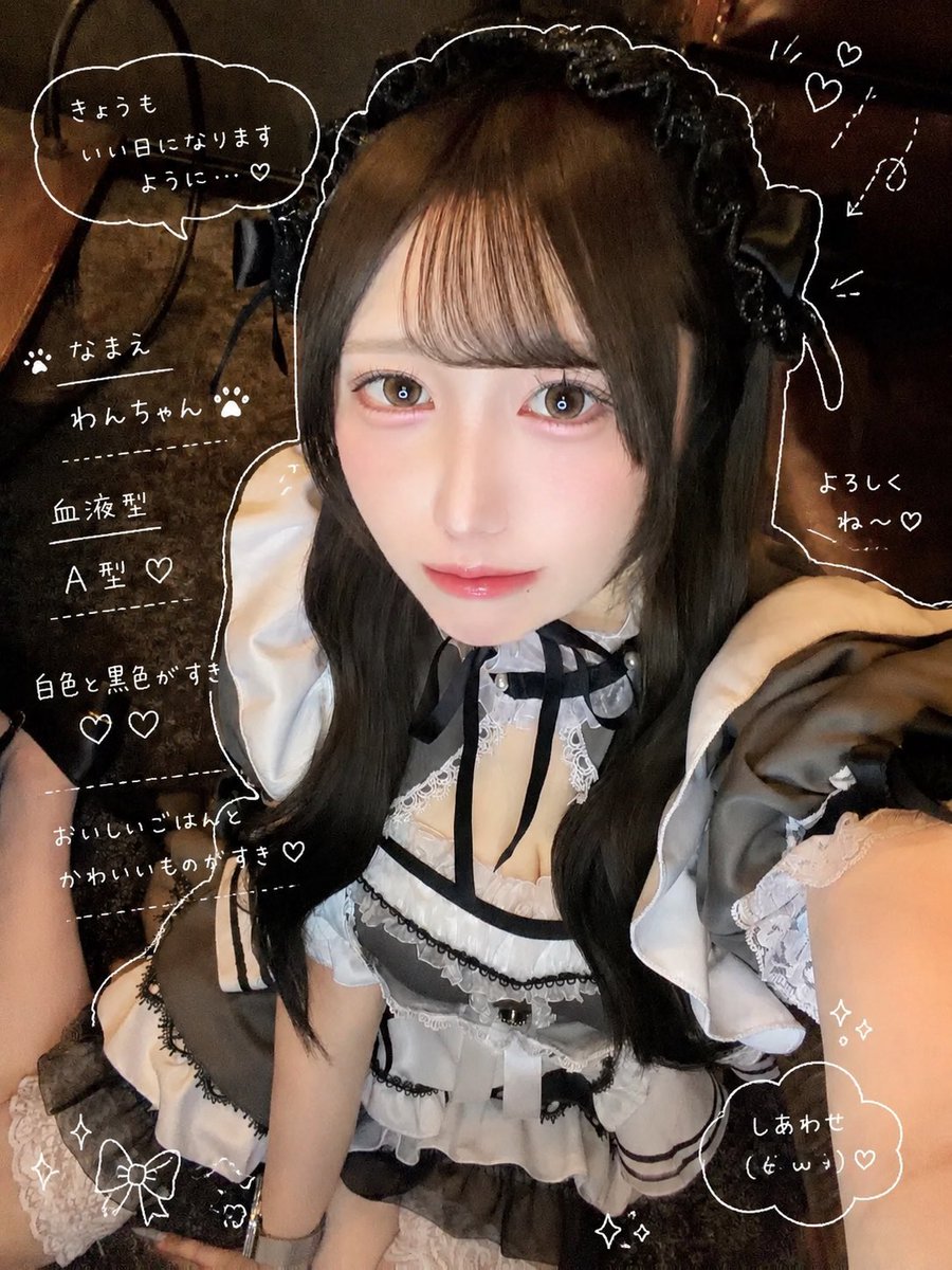 mig_maid's tweet photo. わん@1nuWan9v 15:00-23:00
りあ @xnfpt8 16:00-23:00
りりな @uax15rina 17:00-23:00
あむ @mig_amuu 18:00-23:00 https://t.co/HBvxTN0src