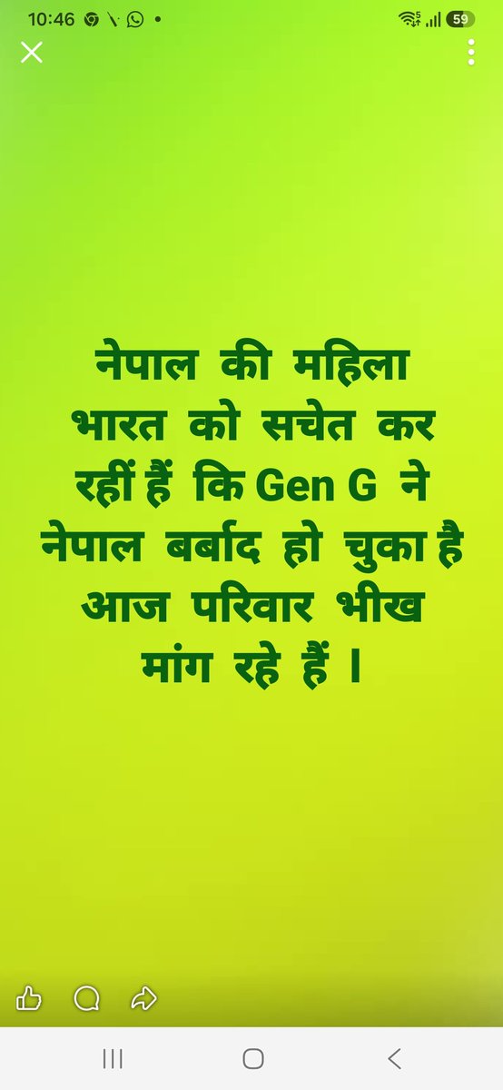 naraindinesh's tweet photo. दुनिया के बहुत देश कंगाली की हालात में है USA को किया कोइ फर्क़ पड़ा आज माँ बाप का    जवाबदारी है कि अपनी औलादें को सही दिशा दिखाये l https://t.co/lexk93PZ6Z