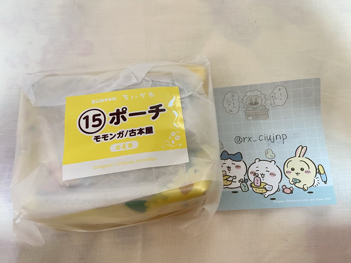 rx_ciujnp's tweet photo. 【交換】ちいかわ エニマイくじ 

【譲】　ポーチ(モモンガ/古本屋)

【求】　ポーチ(ちいかわ/ハチワレ)🩵

郵送交換希望です。
検索からお気軽にお声掛けください🪄 https://t.co/yZOYVsy5I3