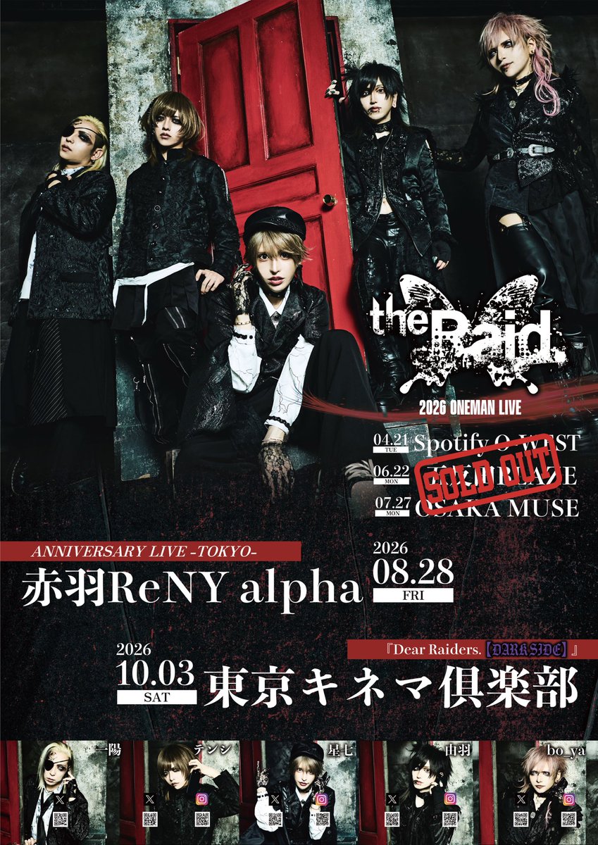 the Raid.(レイド)公式 (@theraid_staff) / Posts / X