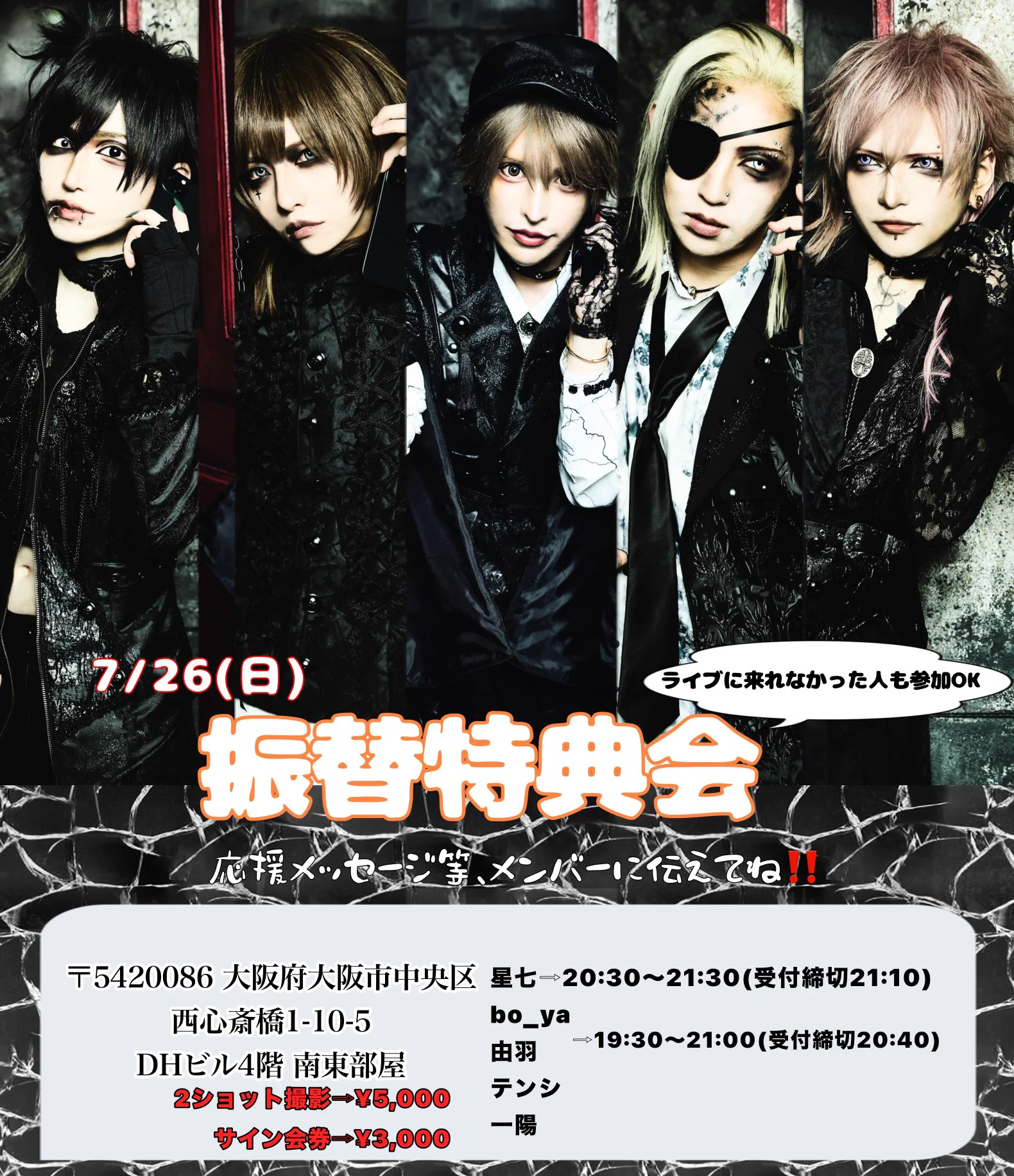 the Raid.(レイド)公式 on X: 