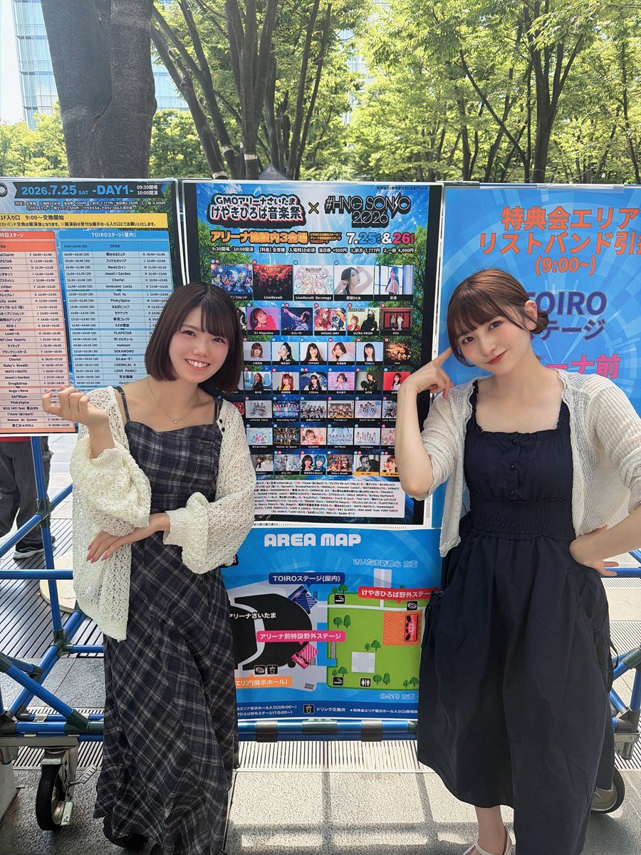 はーちん (@harunaogatajp) / Posts / X