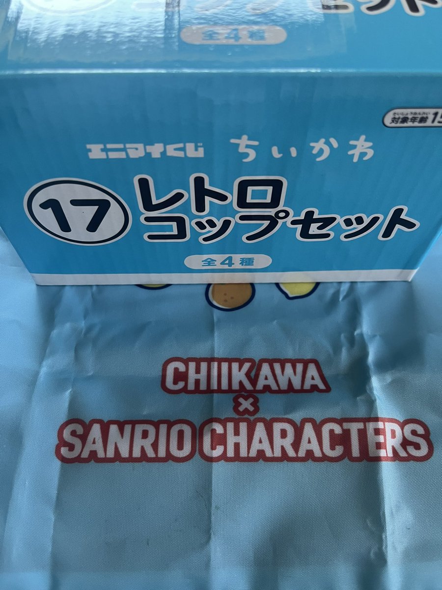 _naa30's tweet photo. ちいかわ エニマイくじ　交換

譲 ポーチ(うさぎ/ラッコ)or
レトロコップ（ちいかわ/うさぎ）

求 レトロコップセット
（ハチワレ/ラッコ）or
（くりまんじゅう/シーサー）

郵送希望です
よろしくお願いいたします
 #ちいかわ  #エニマイくじ  #ちいかわエニマイくじ https://t.co/3PKaJd7XvV
