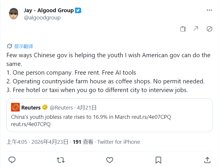 whatashittymusk's tweet photo. @algoodgroup @whyyoutouzhele 笑死，自己都沦落到在网上当打广告，割韭菜了，说这话能要点脸不。这还让别人给你免费租金、AI工具呢，这能力也确实挺行的，不要脸吹牛逼的能力呗 https://t.co/9VEubaWtqj
