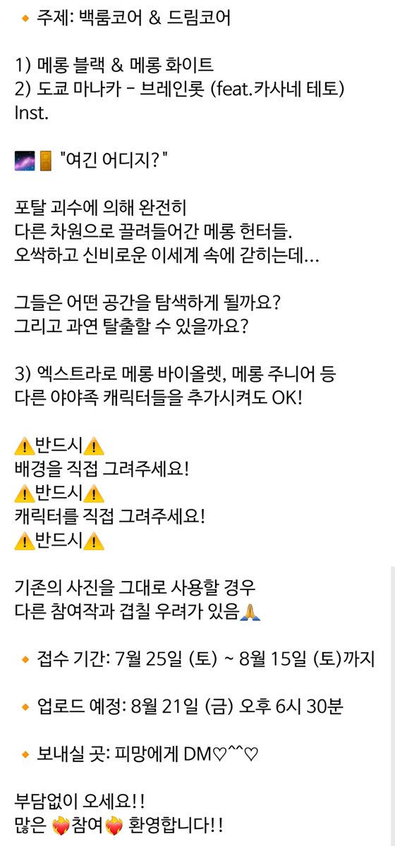 pimang_YY_town's tweet photo. 안녕하세요. 피망입니다😆🫑 
드디어 제7회 이벤트를 마련했습니다!

🔸️주제: 백룸코어 &amp; 드림코어

사용음원 https://t.co/jeOoker6O9

환영합니다! 부담없이 오세요! https://t.co/U2FLMM3ls0