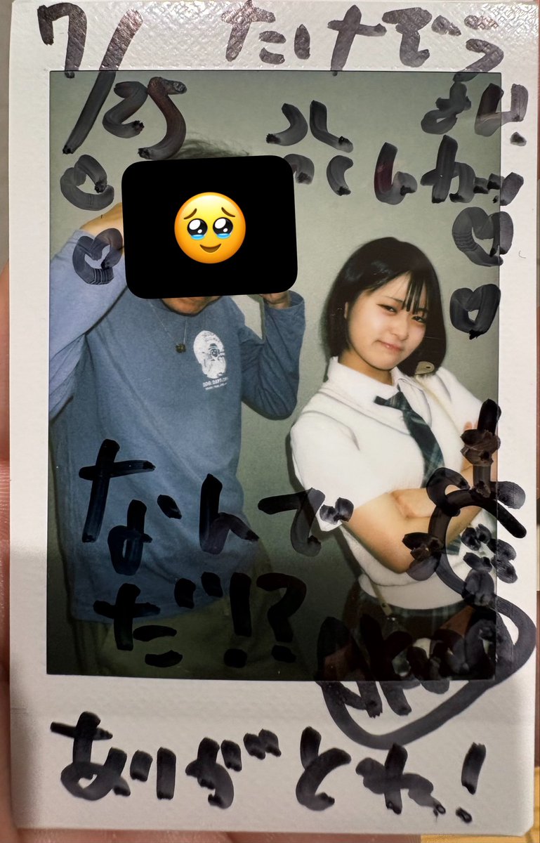 take_fb_nao's tweet photo. アイドルカレッジ決起集会
桜咲ちゃん
そろそろ怒られる😡頃合いかなぁと思ったら、やはり、、。原宿のどら焼き屋さんで聖地巡礼したので許して😛
@itrip_sakura 
#桜咲
#おむすびコロコロ
#ゆうりんあん https://t.co/r8otRu42Ne